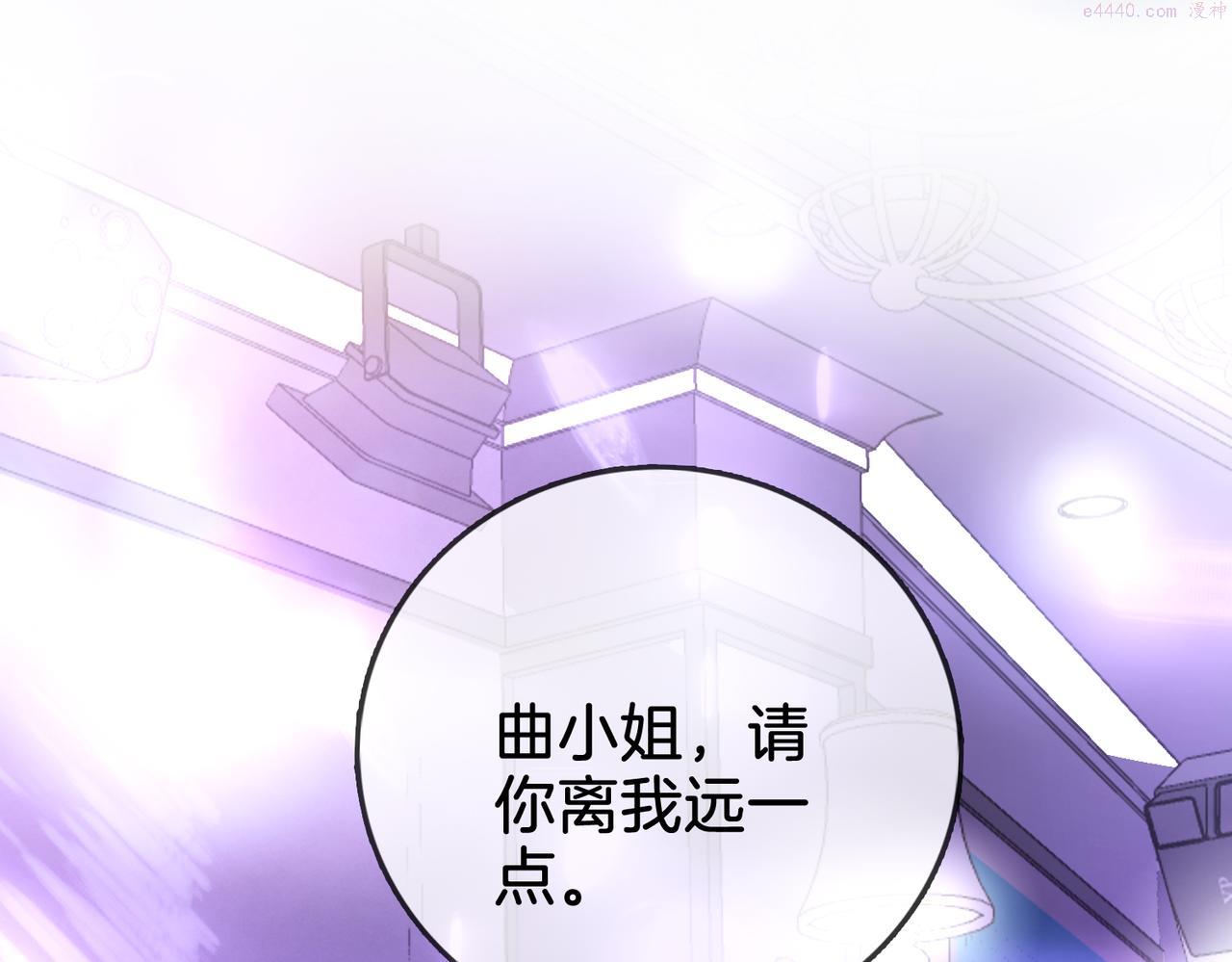 顾小姐和曲小姐高清壁纸漫画,第12话 帮她洗澡34图