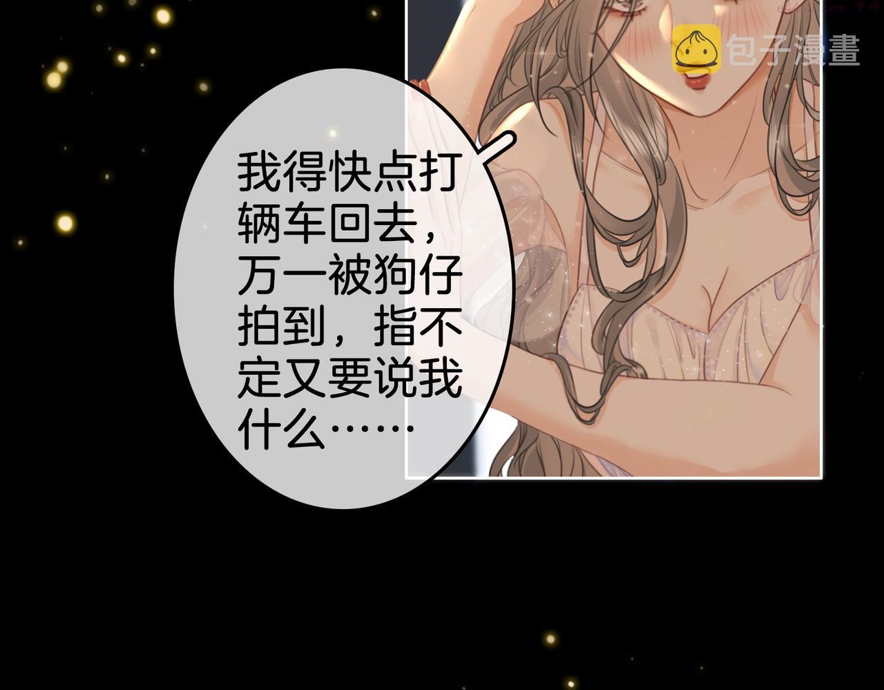 顾小姐和曲小姐高清壁纸漫画,第12话 帮她洗澡46图