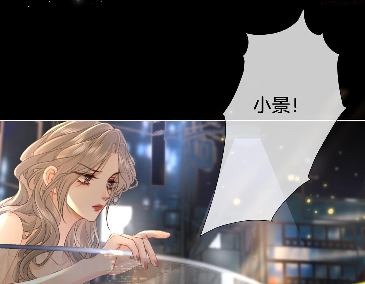 顾小姐和曲小姐高清壁纸漫画,第12话 帮她洗澡50图