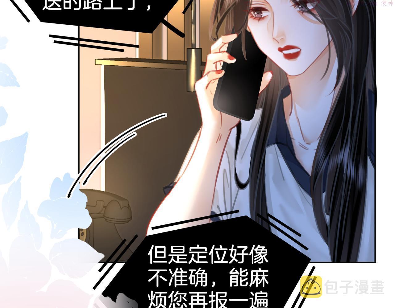 顾小姐和曲小姐高清壁纸漫画,第12话 帮她洗澡65图