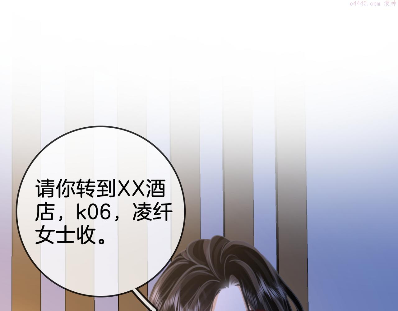 顾小姐和曲小姐高清壁纸漫画,第12话 帮她洗澡68图