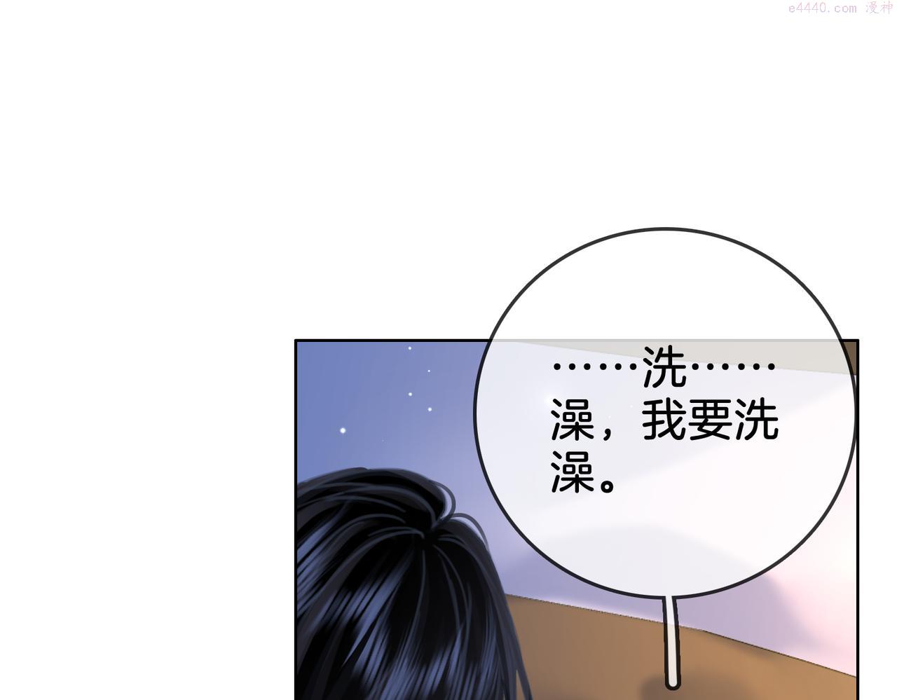 顾小姐和曲小姐高清壁纸漫画,第12话 帮她洗澡77图