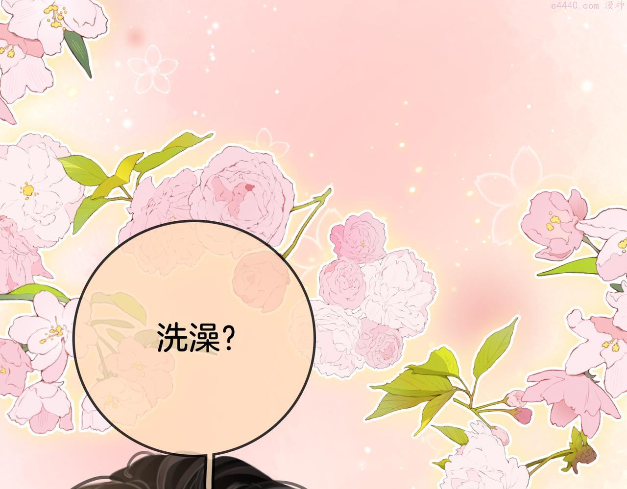 顾小姐和曲小姐高清壁纸漫画,第12话 帮她洗澡80图