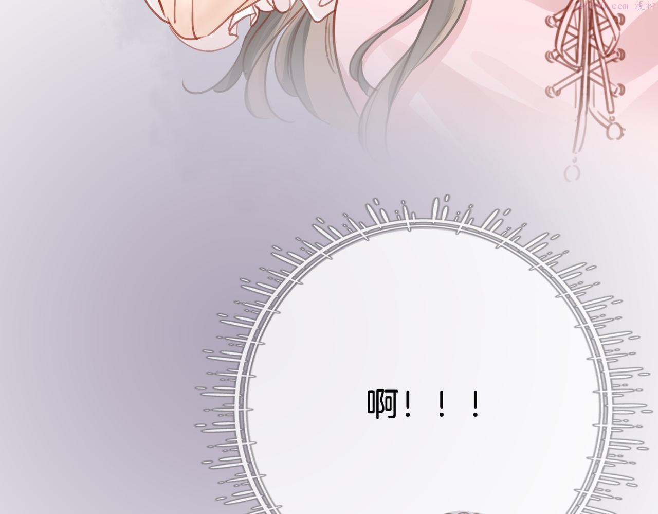 顾小姐和曲小姐漫画在哪免费看漫画,第13话 送项链17图