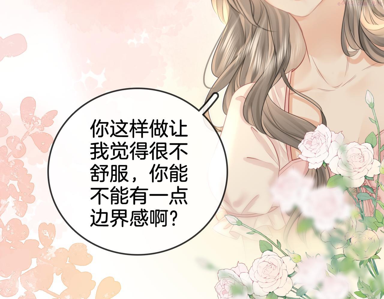 顾小姐和曲小姐漫画在哪免费看漫画,第13话 送项链42图