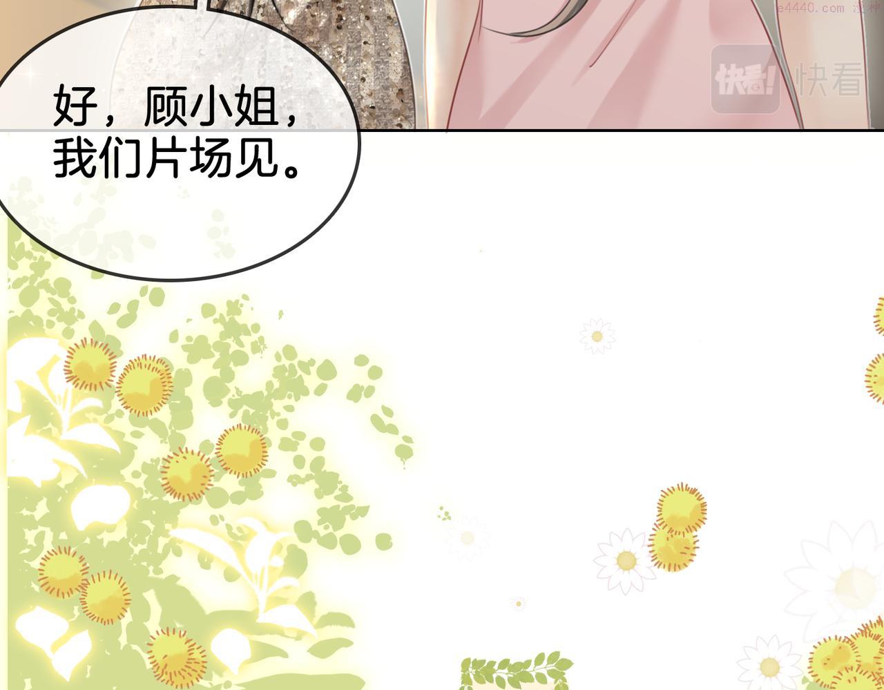 顾小姐和曲小姐漫画在哪免费看漫画,第13话 送项链76图