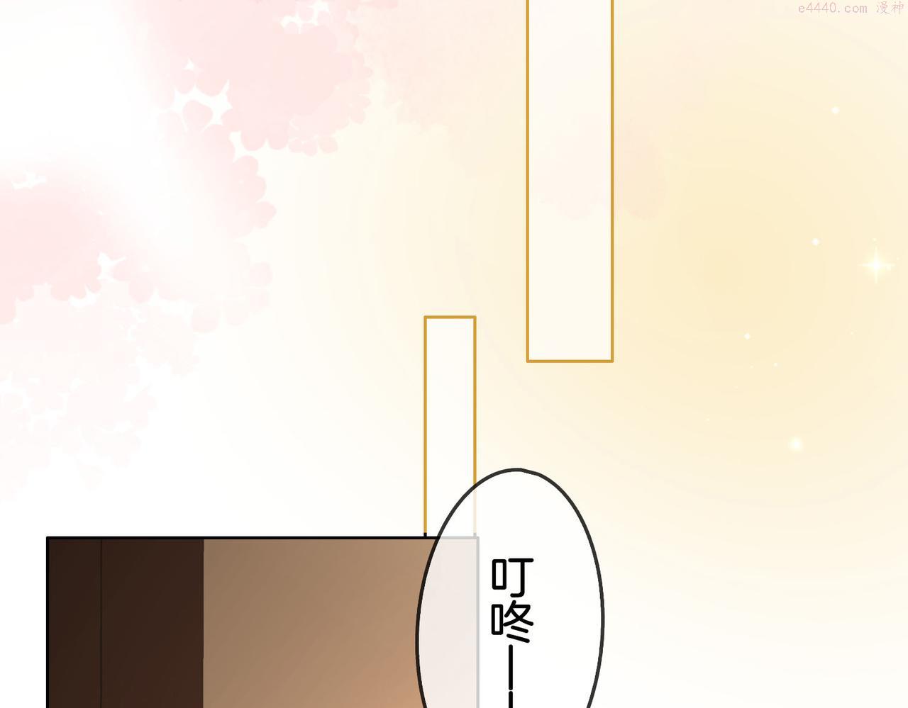 顾小姐和曲小姐全集完整版漫画,第14话 钻石乌龙125图