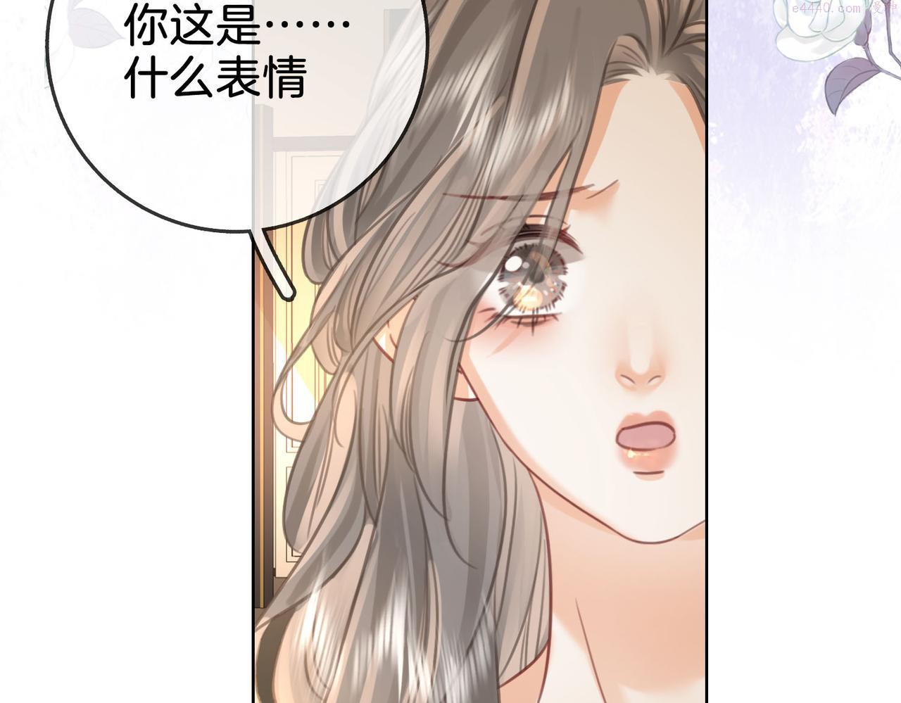 顾小姐和曲小姐广播剧漫画,第14话 钻石乌龙131图