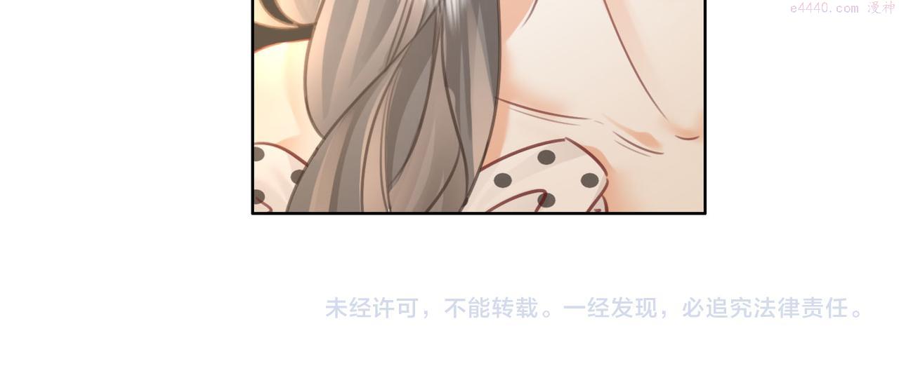 顾小姐和曲小姐广播剧漫画,第14话 钻石乌龙132图