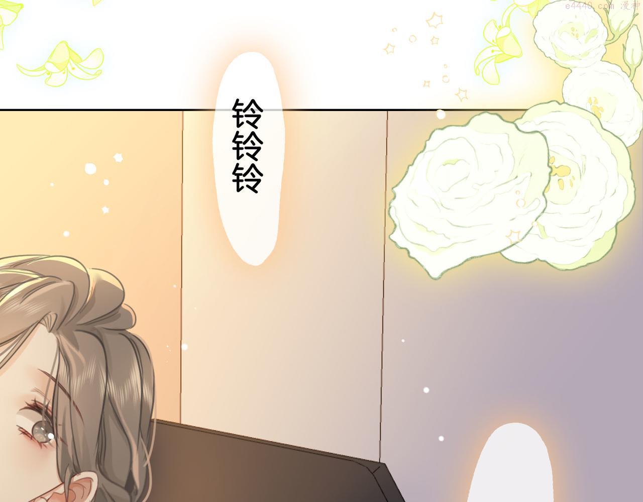 顾小姐和曲小姐漫画免费阅读在线观看漫画,第14话 钻石乌龙33图