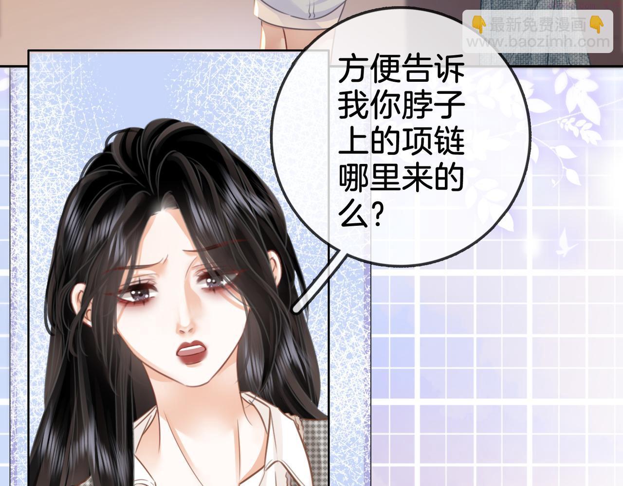 顾小姐和曲小姐全集完整版漫画,第14话 钻石乌龙100图