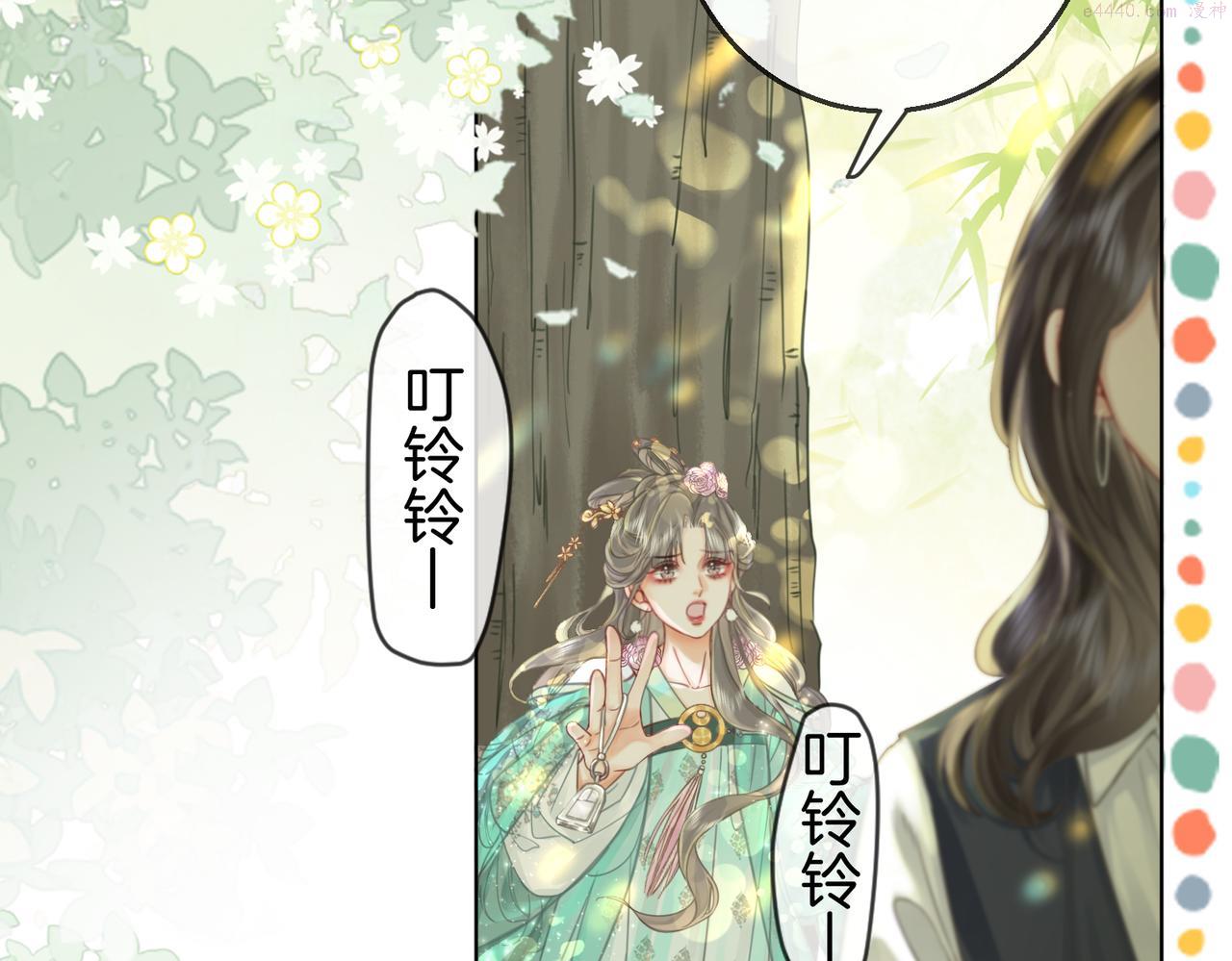 顾小姐和曲小姐漫画在哪免费看漫画,第15话 曲熙之落泪100图