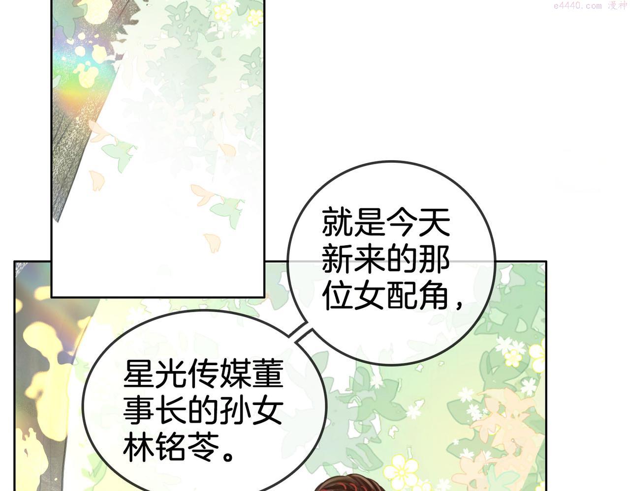 顾小姐和曲小姐漫画免费阅读在线观看漫画,第16话 醋不自知17图