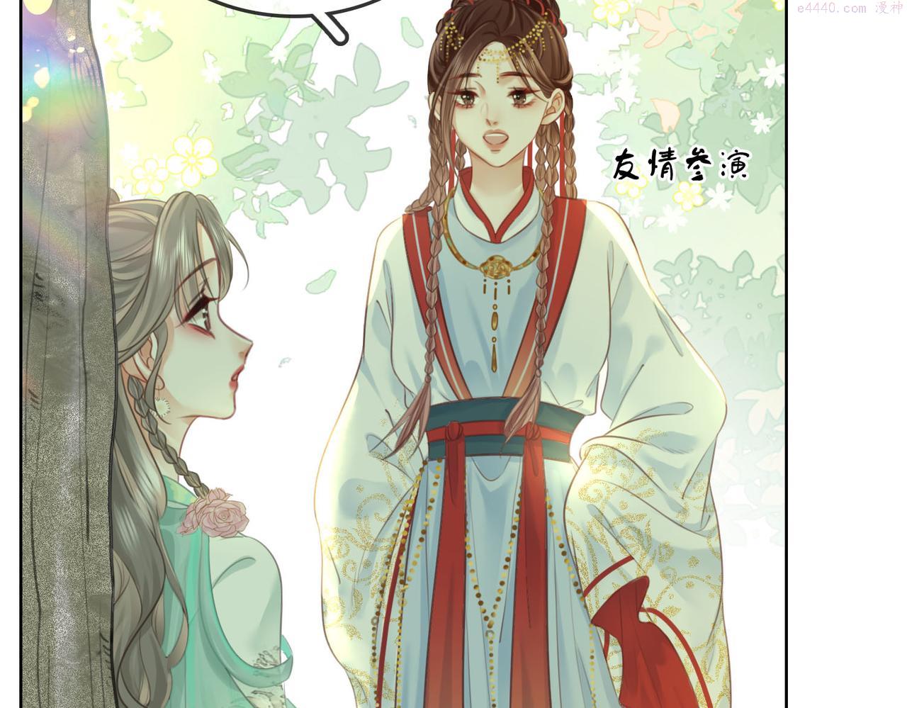 顾小姐和曲小姐漫画免费阅读在线观看漫画,第16话 醋不自知18图