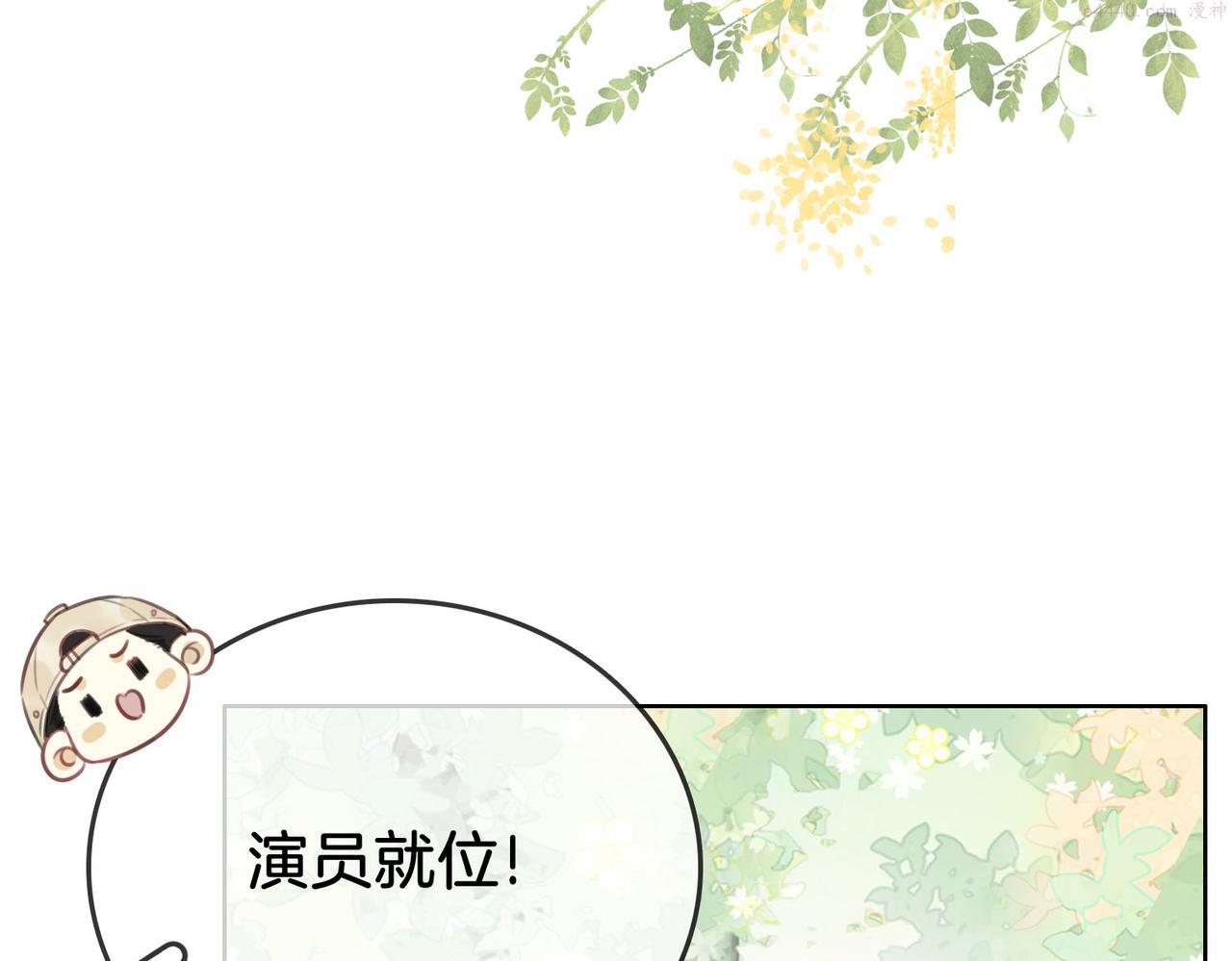 顾小姐和曲小姐漫画免费阅读在线观看漫画,第16话 醋不自知23图