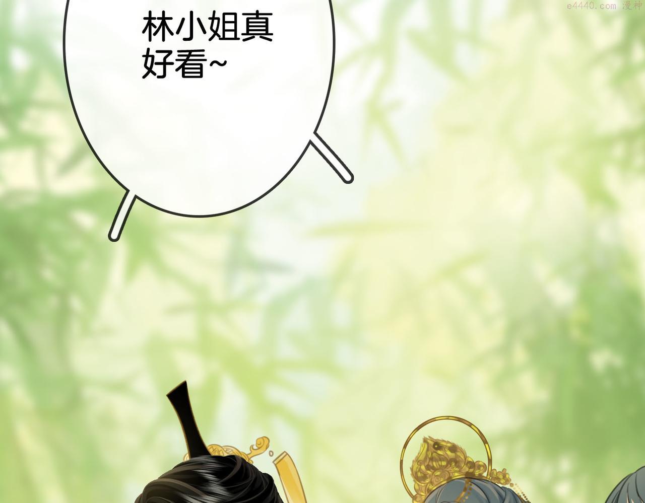 顾小姐和曲小姐漫画免费阅读在线观看漫画,第16话 醋不自知26图