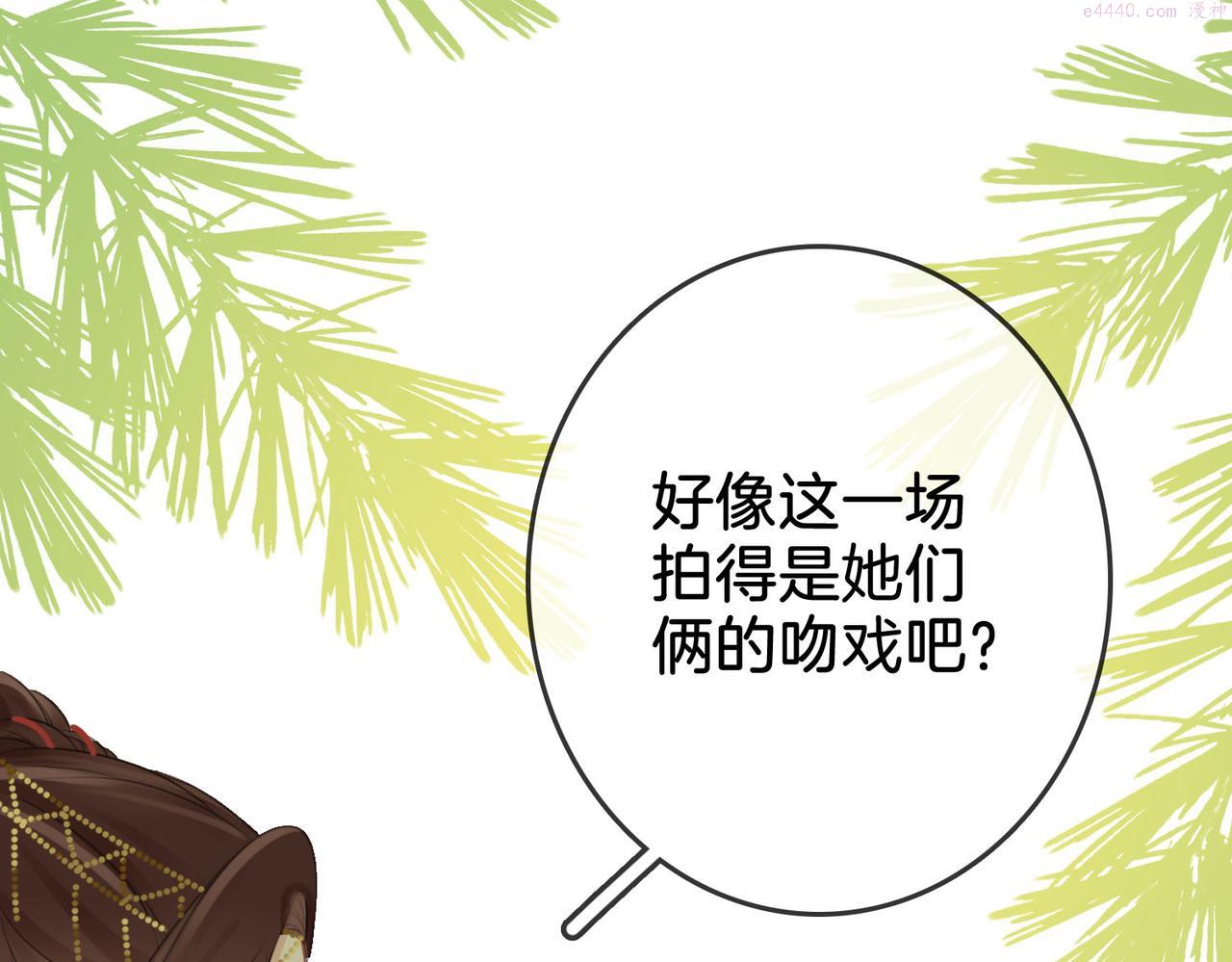 顾小姐和曲小姐漫画免费阅读在线观看漫画,第16话 醋不自知35图