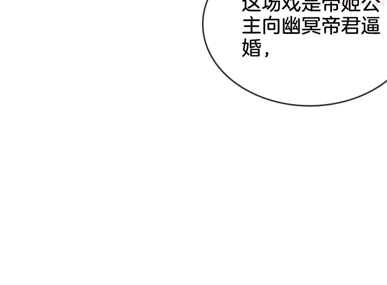 顾小姐和曲小姐漫画免费阅读在线观看漫画,第16话 醋不自知40图