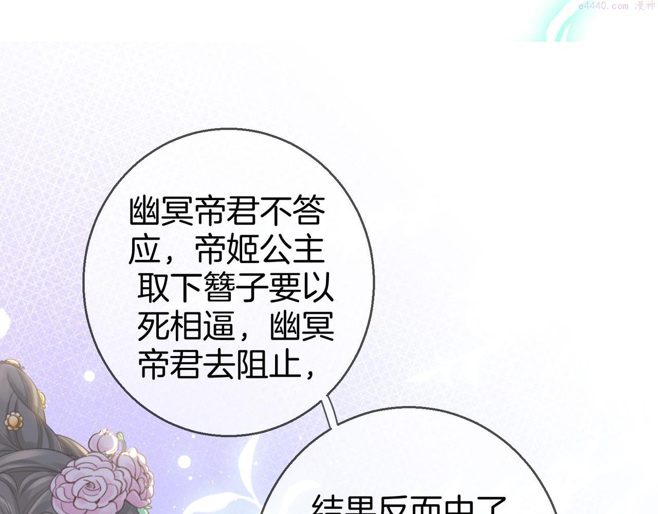 顾小姐和曲小姐漫画免费阅读在线观看漫画,第16话 醋不自知41图