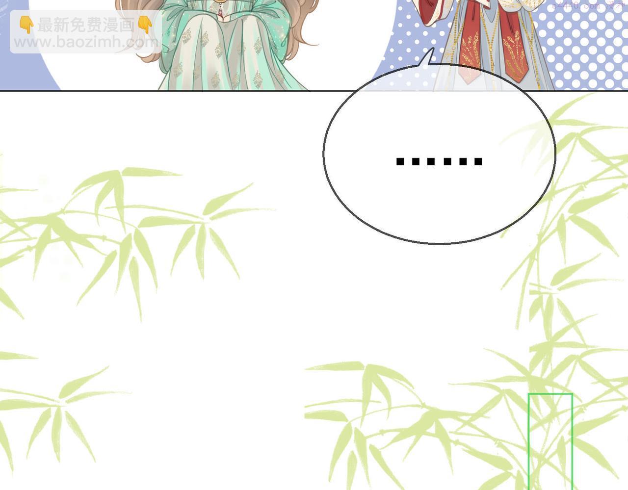 顾小姐和曲小姐漫画免费阅读在线观看漫画,第16话 醋不自知48图