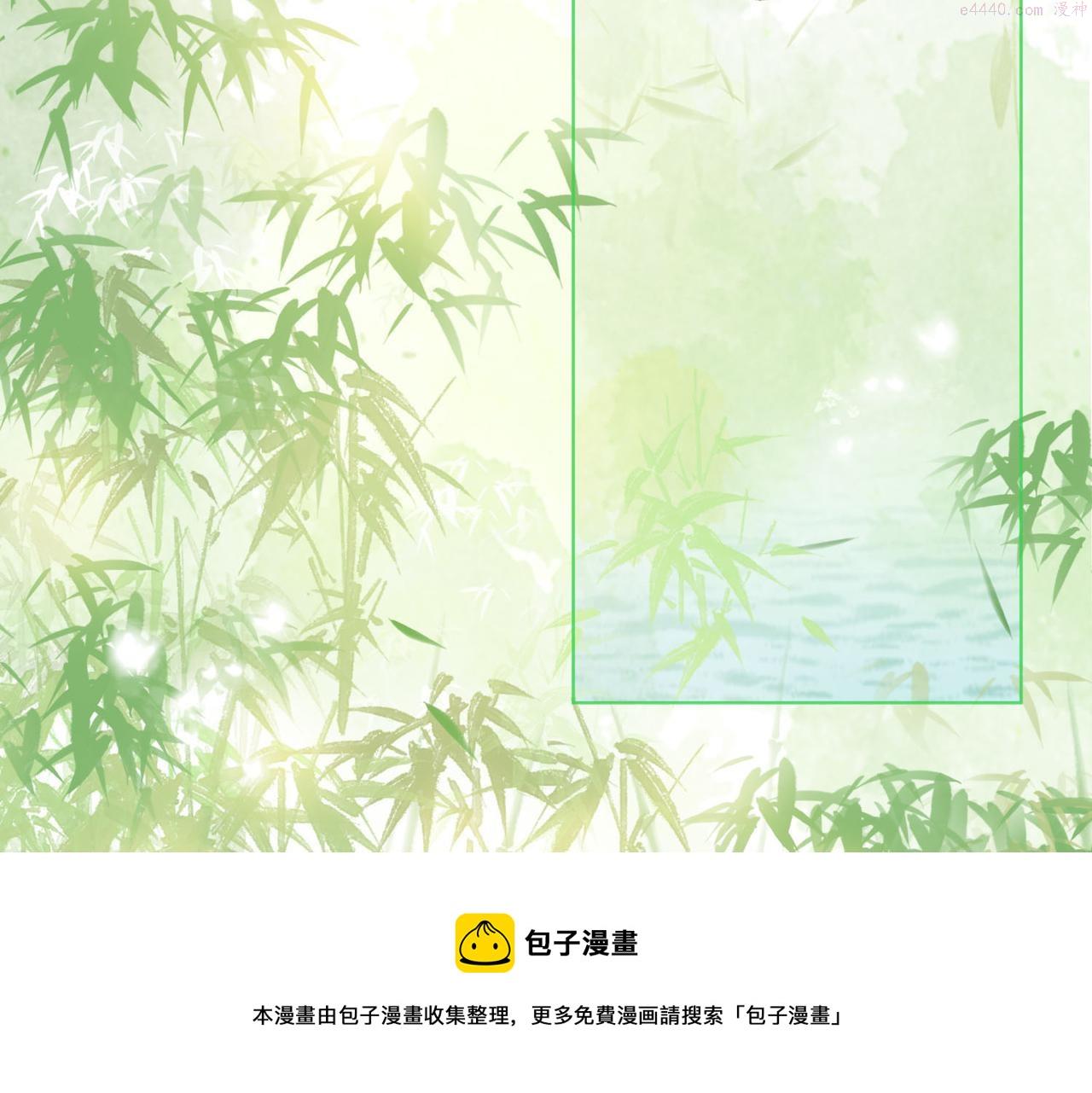 顾小姐和曲小姐漫画免费阅读在线观看漫画,第16话 醋不自知50图