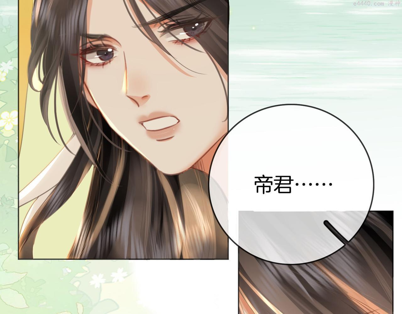 顾小姐和曲小姐漫画免费阅读在线观看漫画,第16话 醋不自知58图