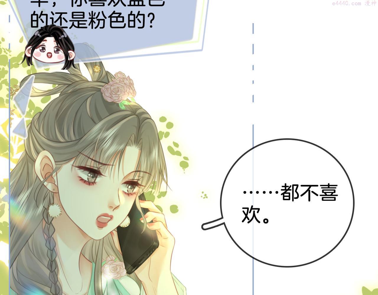 顾小姐和曲小姐漫画免费阅读在线观看漫画,第16话 醋不自知6图