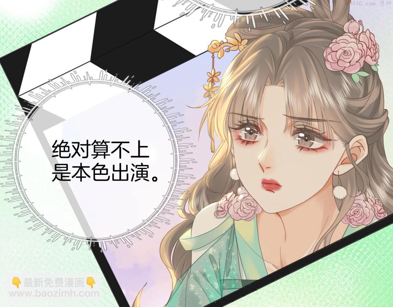 顾小姐和曲小姐漫画免费阅读在线观看漫画,第16话 醋不自知65图