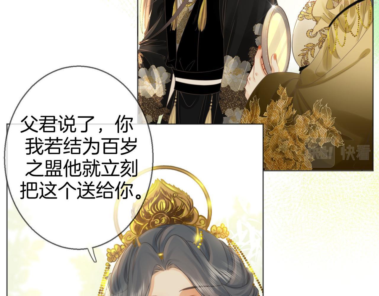 顾小姐和曲小姐漫画免费阅读在线观看漫画,第16话 醋不自知68图