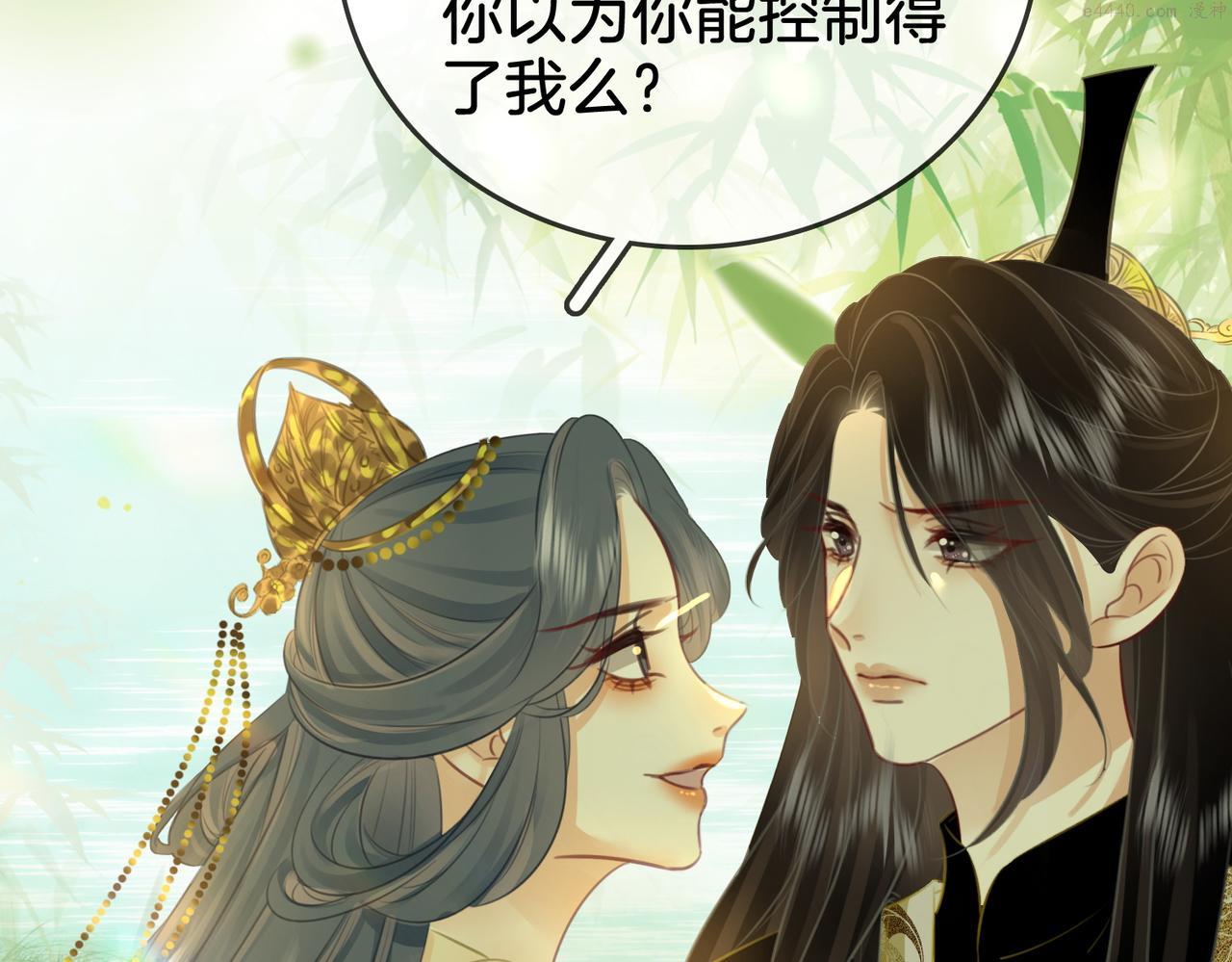 顾小姐和曲小姐漫画免费阅读在线观看漫画,第16话 醋不自知87图