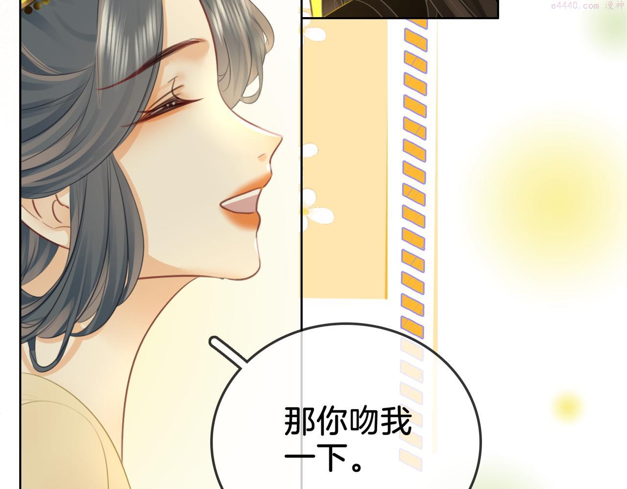 顾小姐和曲小姐漫画免费阅读在线观看漫画,第16话 醋不自知91图