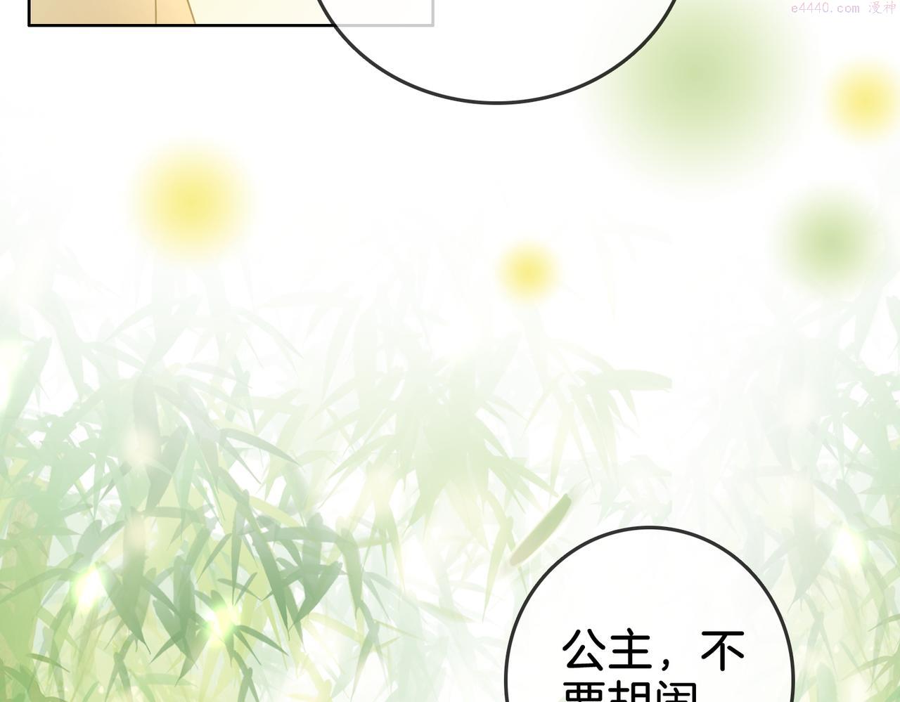 顾小姐和曲小姐漫画免费阅读在线观看漫画,第16话 醋不自知92图