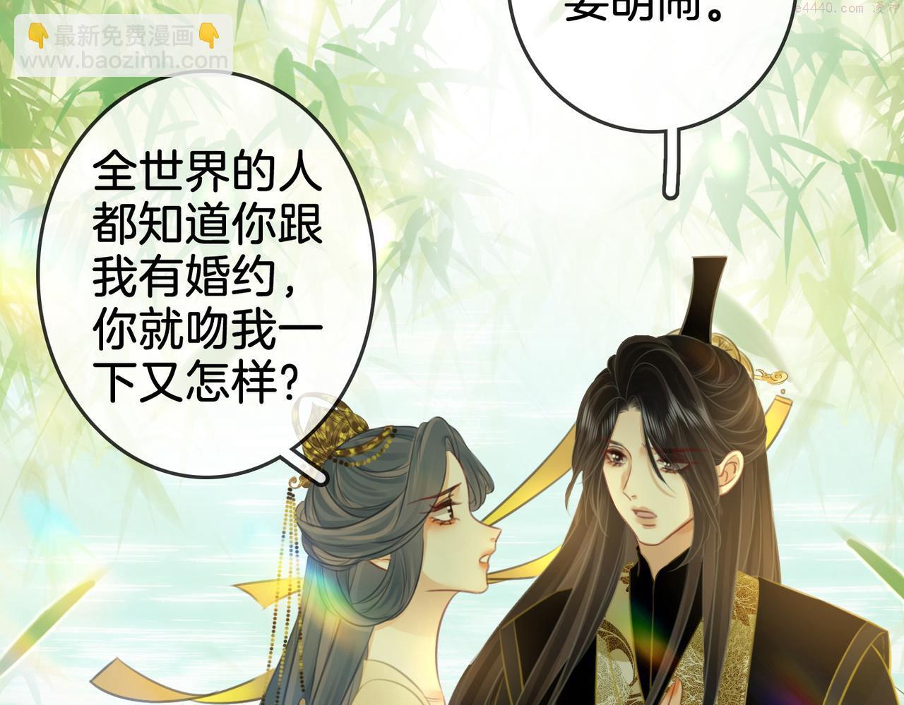 顾小姐和曲小姐漫画免费阅读在线观看漫画,第16话 醋不自知93图