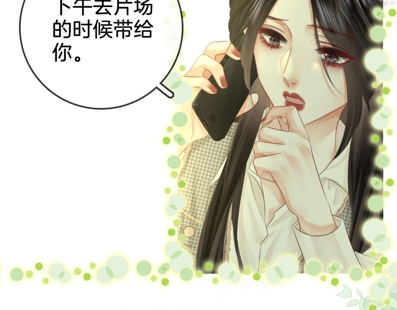 顾小姐和曲小姐漫画免费阅读在线观看漫画,第16话 醋不自知9图