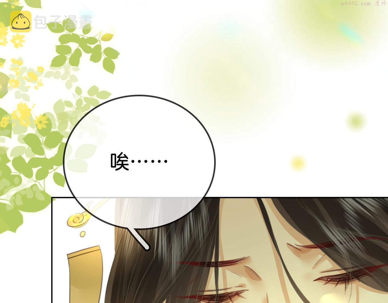 顾小姐和曲小姐漫画免费阅读在线观看漫画,第16话 醋不自知95图