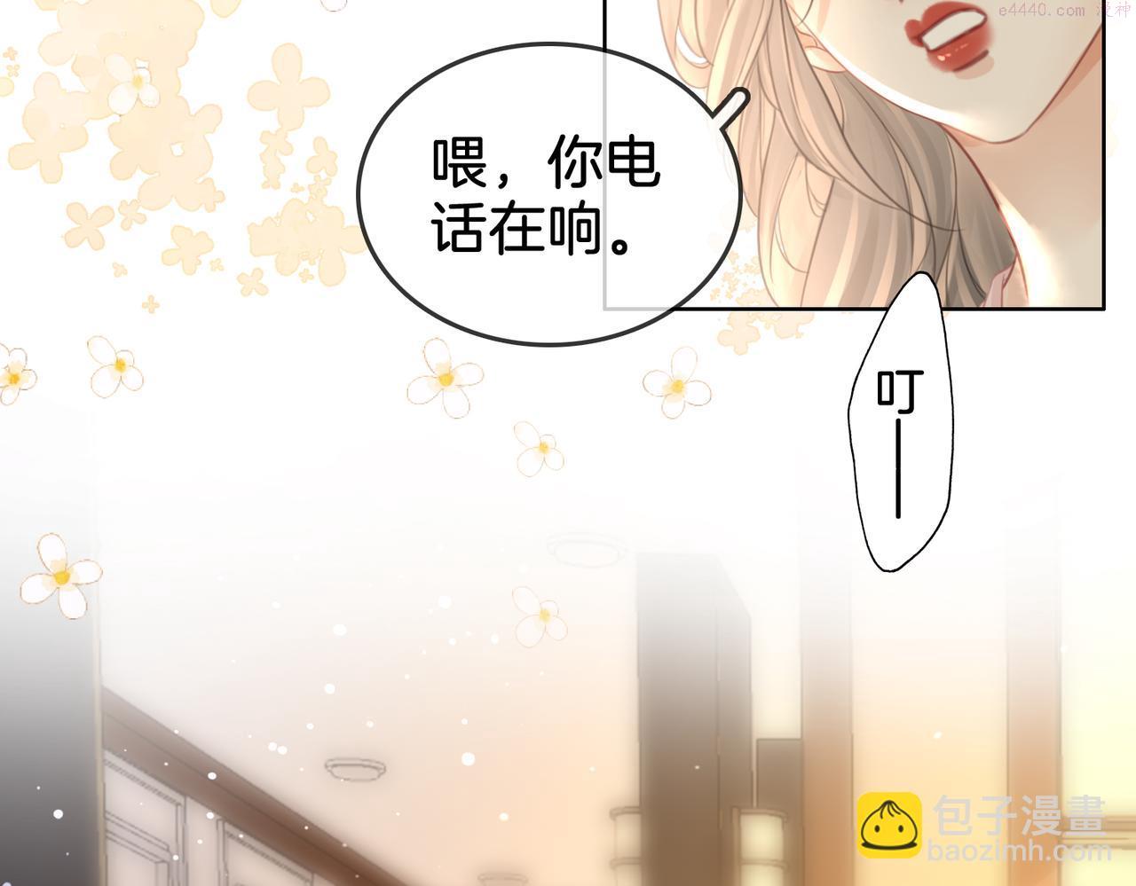 顾小姐和曲小姐高清壁纸漫画,第17话 腿部纾解114图