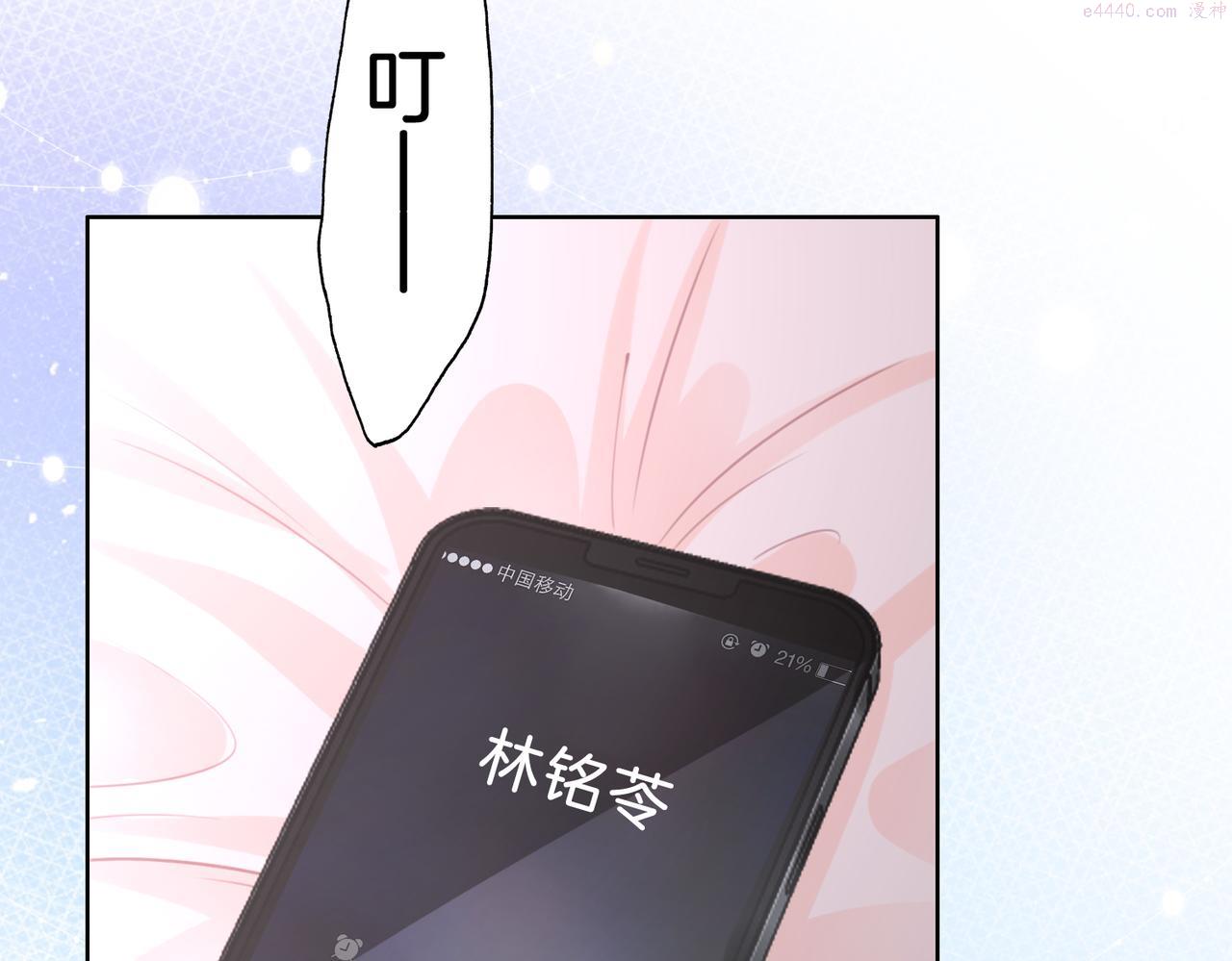 顾小姐和曲小姐高清壁纸漫画,第17话 腿部纾解118图