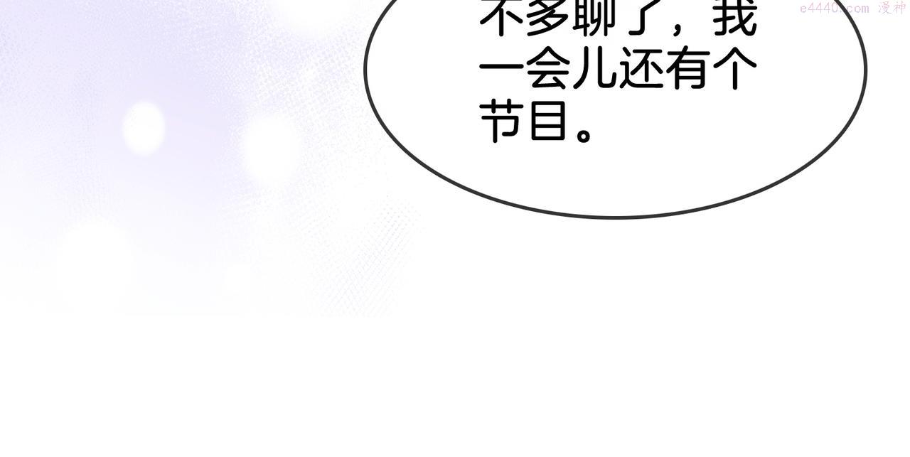 顾小姐和曲小姐高清壁纸漫画,第17话 腿部纾解19图