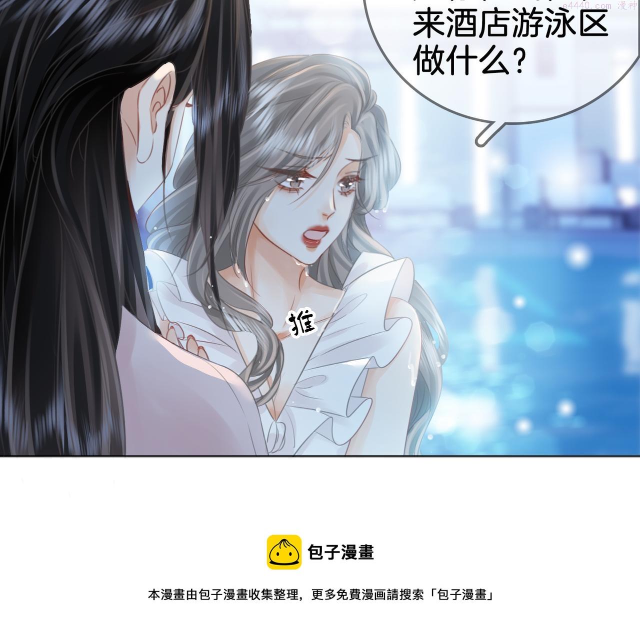 顾小姐和曲小姐高清壁纸漫画,第17话 腿部纾解50图