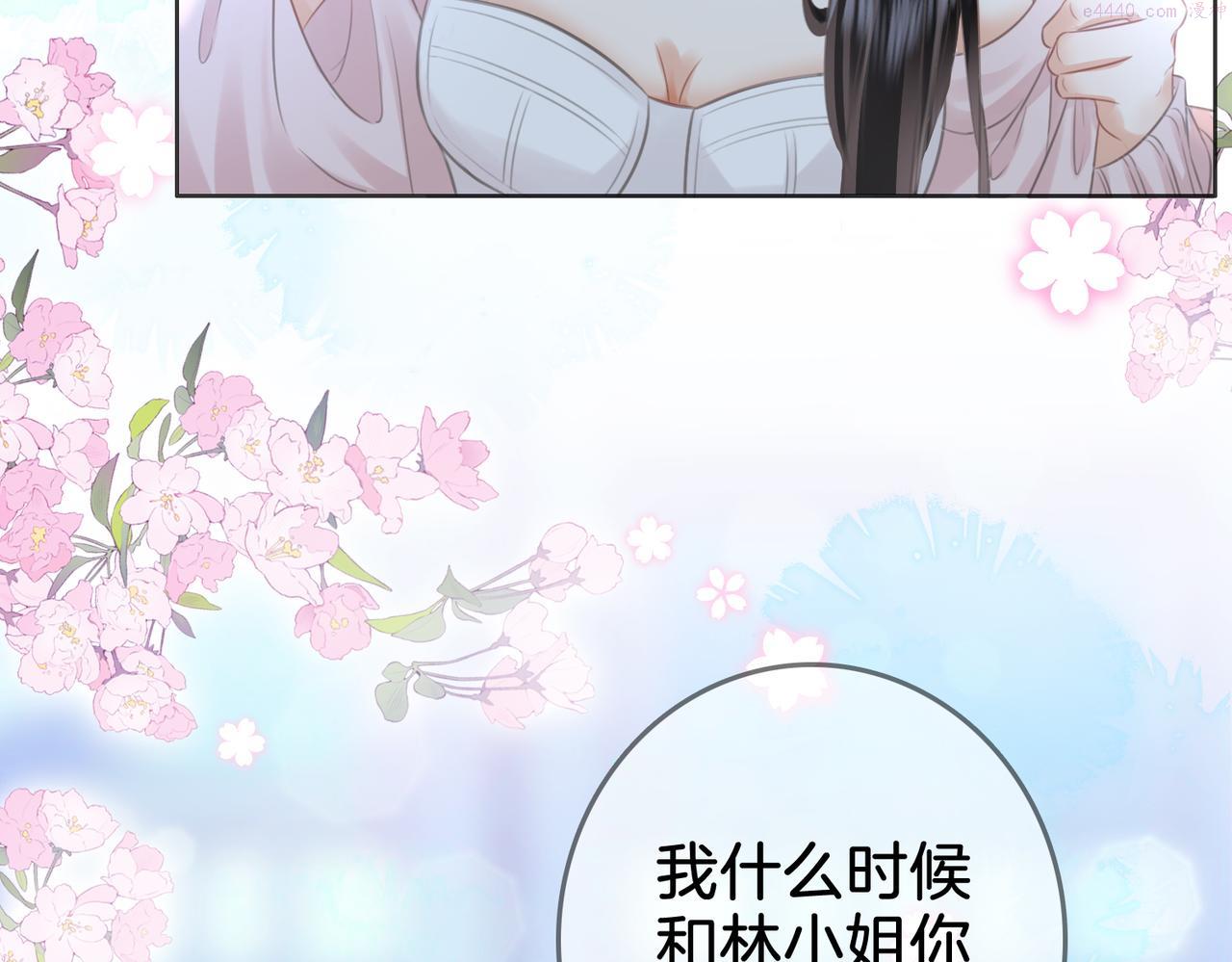 顾小姐和曲小姐高清壁纸漫画,第17话 腿部纾解56图