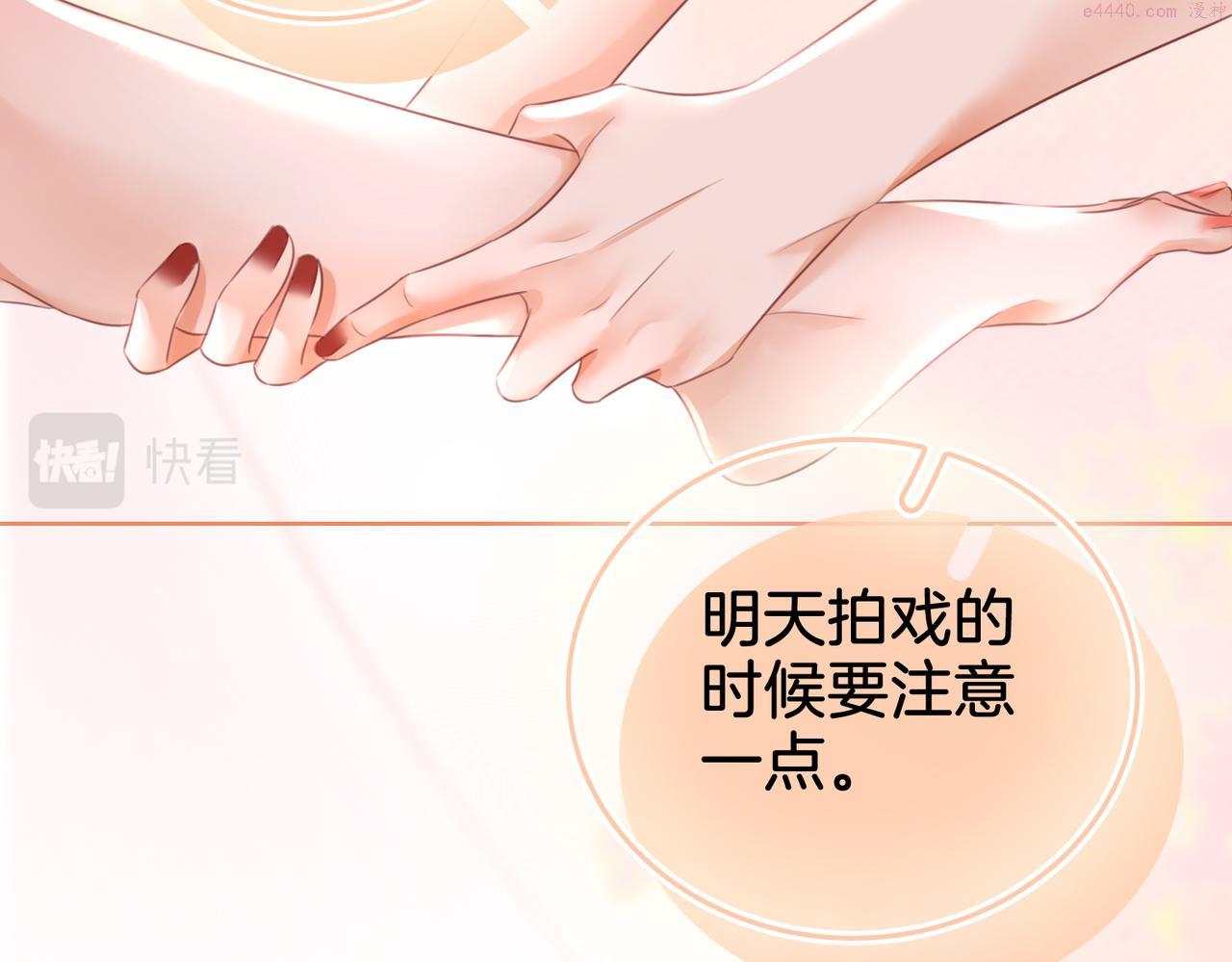 顾小姐和曲小姐高清壁纸漫画,第17话 腿部纾解87图