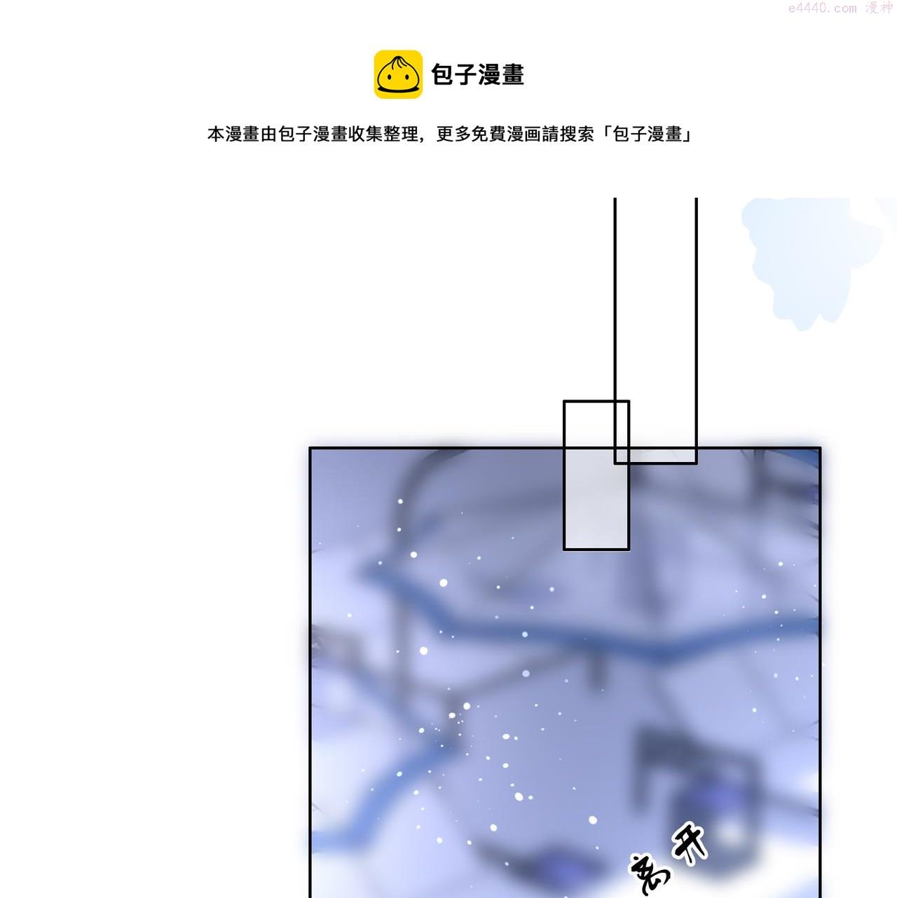 顾小姐和曲小姐高清壁纸漫画,第17话 腿部纾解103图