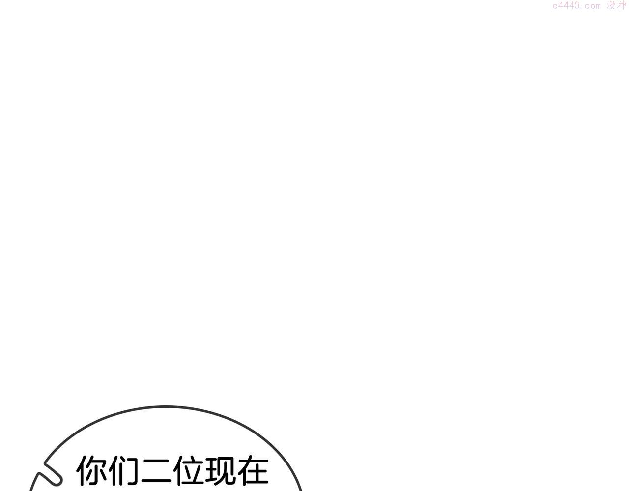 顾小姐和曲小姐漫画免费阅读在线观看漫画,第19话 小景被骂了73图