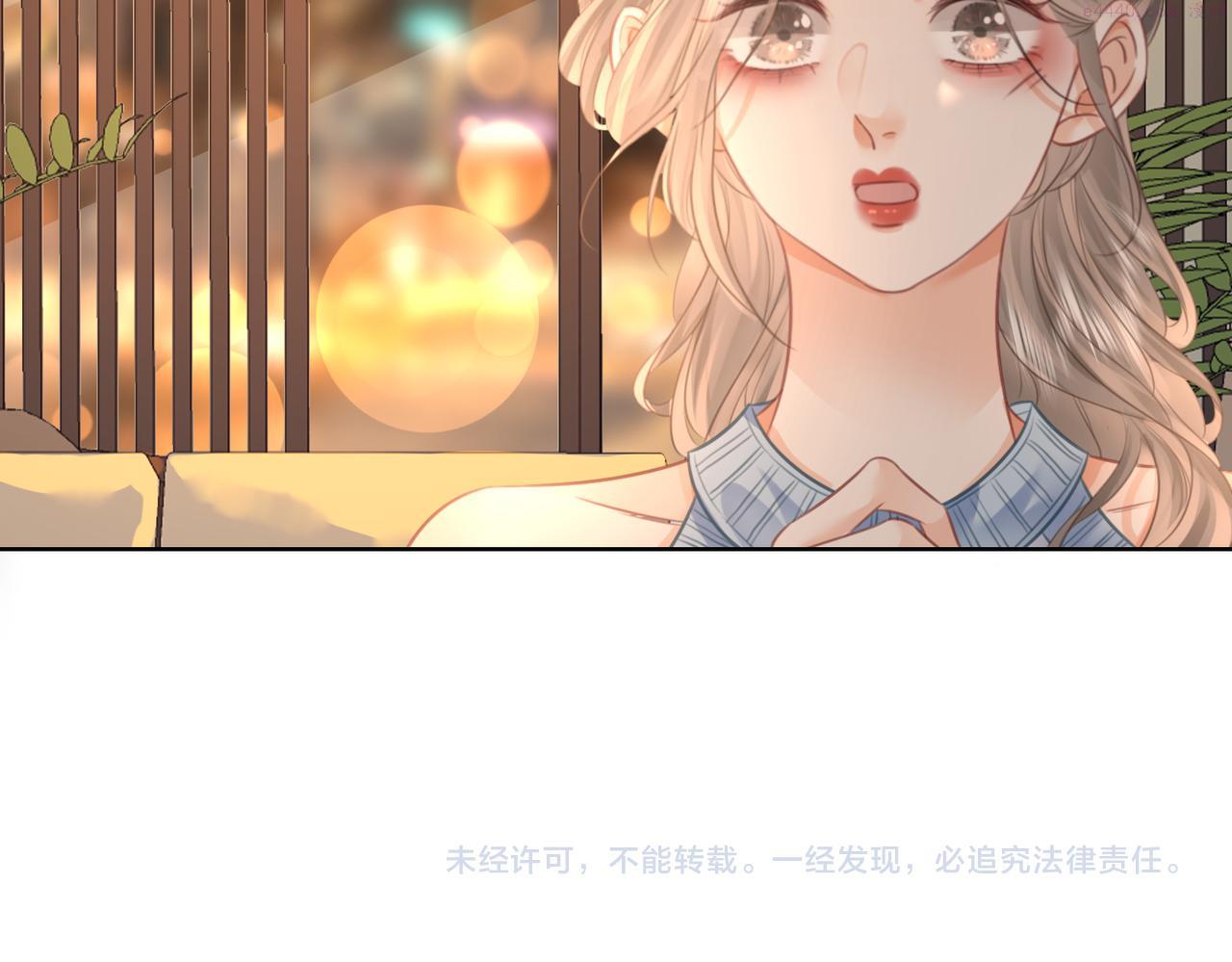 顾小姐和曲小姐漫画免费阅读在线观看漫画,第19话 小景被骂了95图