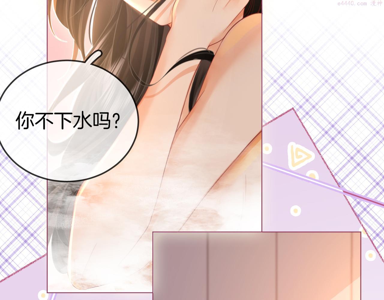 顾小姐和曲小姐漫画免费阅读在线观看漫画,第20话 泡温泉30图