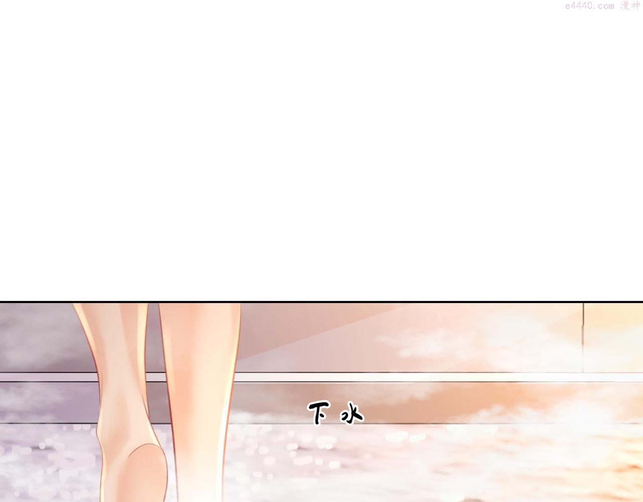 顾小姐和曲小姐漫画免费阅读在线观看漫画,第20话 泡温泉34图