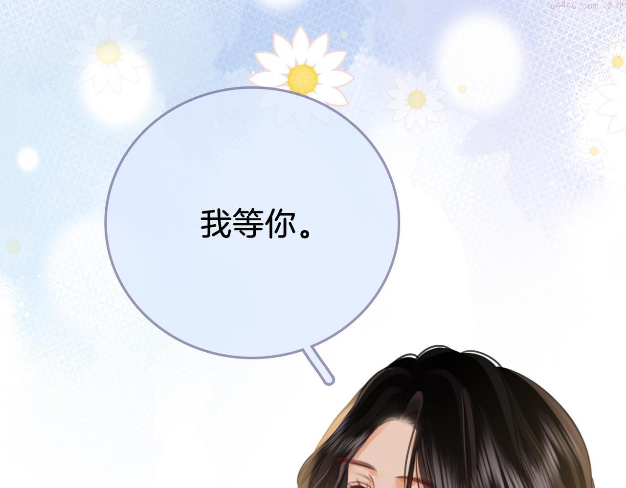 顾小姐和曲小姐漫画免费阅读在线观看漫画,第20话 泡温泉36图