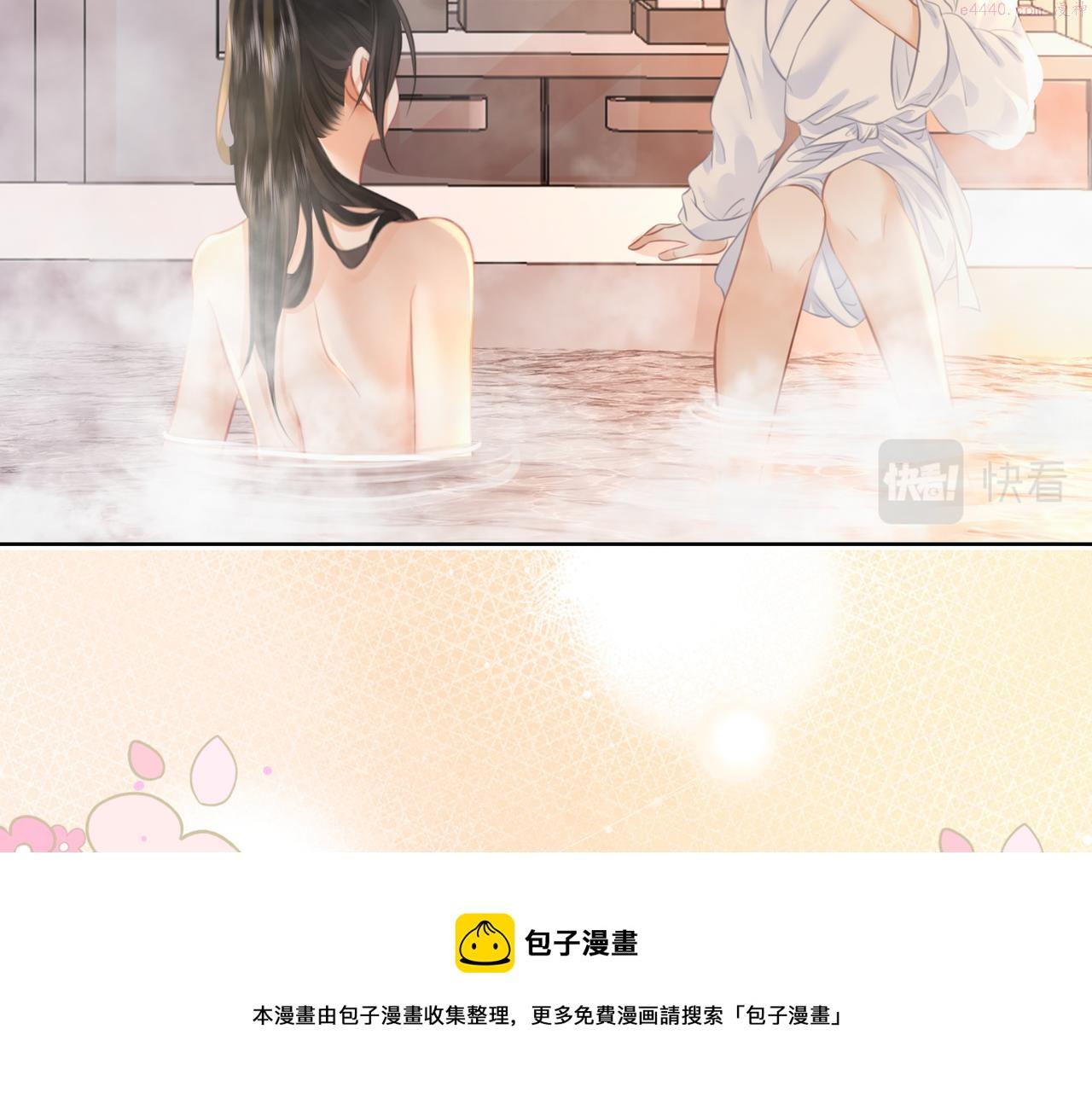 顾小姐和曲小姐漫画免费阅读在线观看漫画,第20话 泡温泉50图