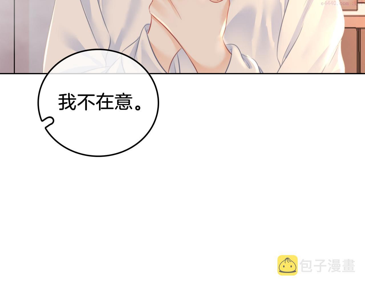 顾小姐和曲小姐漫画免费阅读在线观看漫画,第20话 泡温泉63图