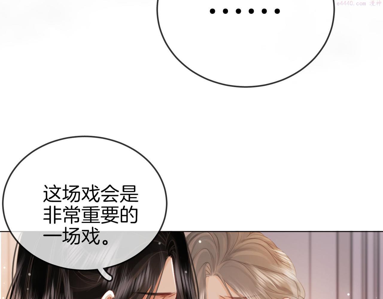 顾小姐和曲小姐漫画免费阅读在线观看漫画,第21话 亲密接触111图